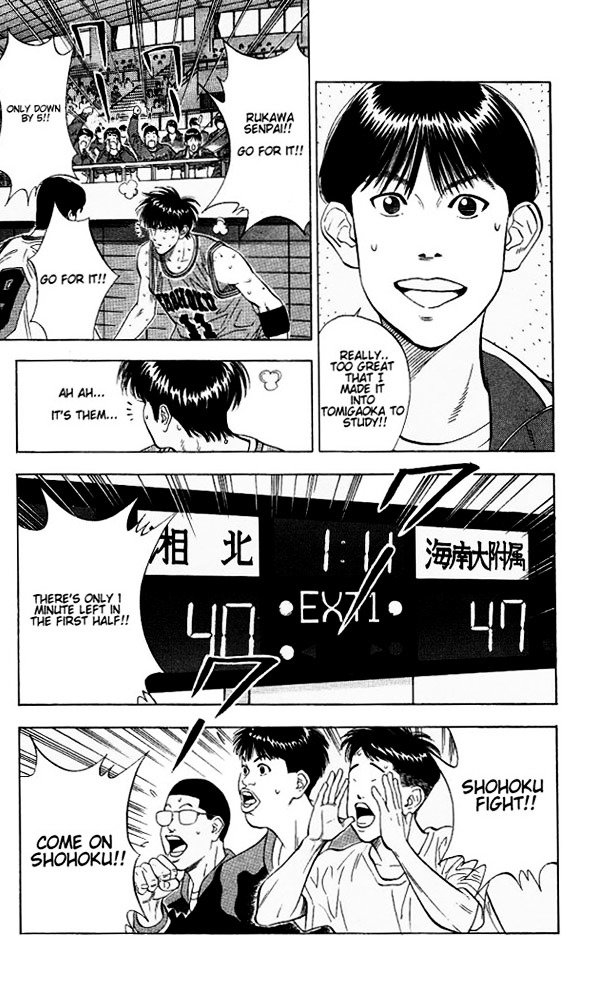 Page 5 of Chapter 113