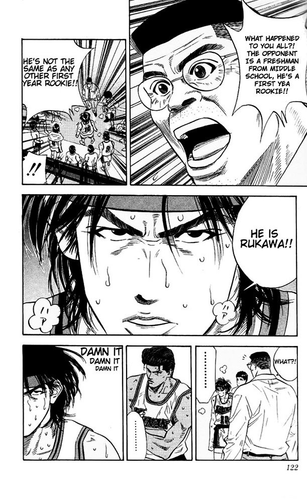 Page 17 of Chapter 113