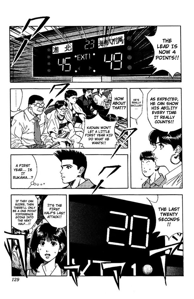 Page 5 of Chapter 114