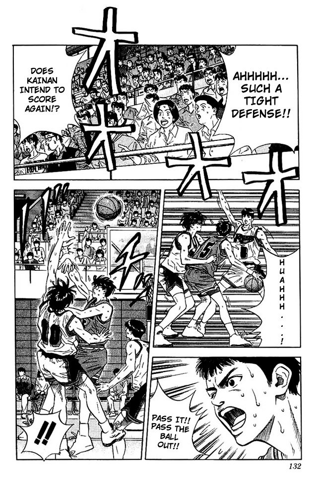 Page 7 of Chapter 114