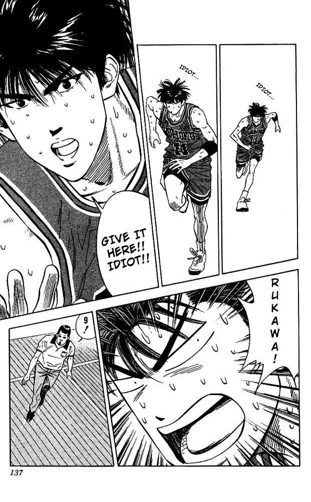 Page 12 of Chapter 114