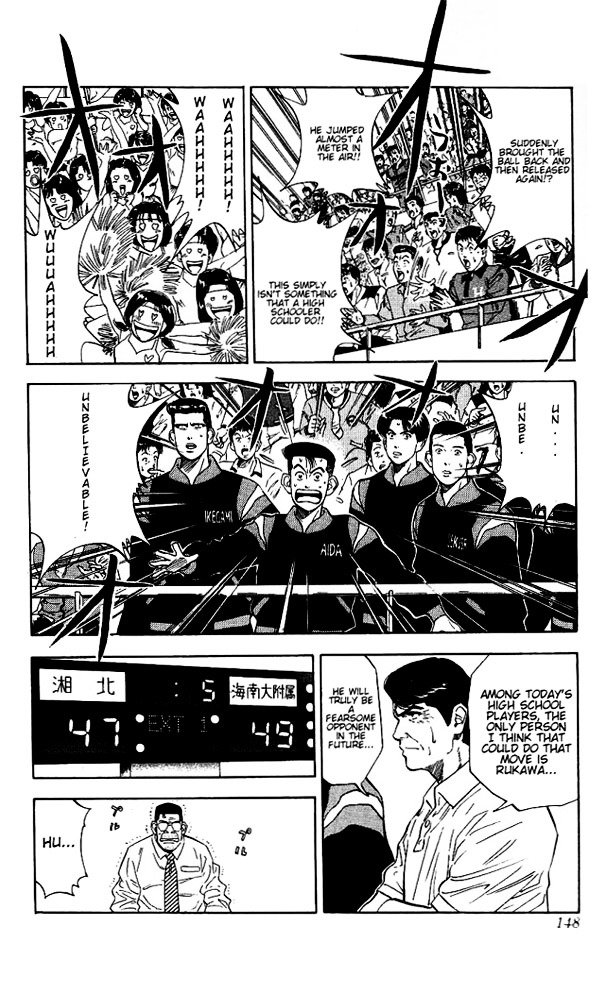 Page 3 of Chapter 115