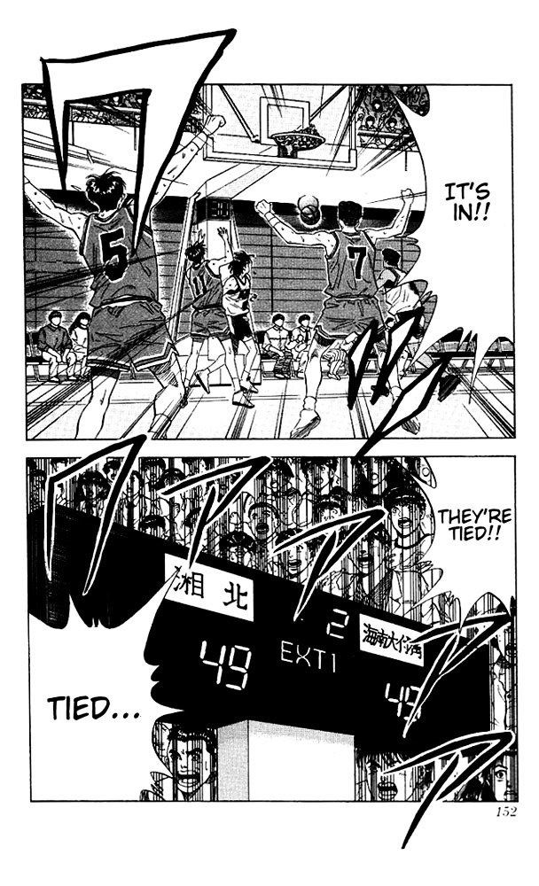 Page 7 of Chapter 115