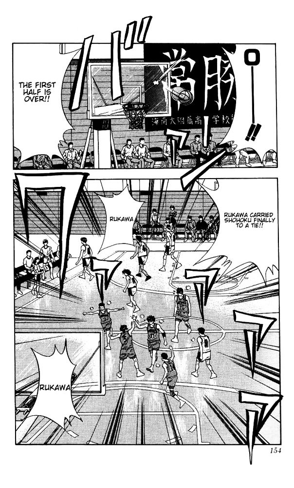 Page 9 of Chapter 115