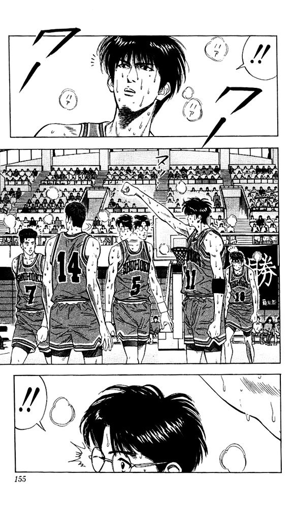 Page 10 of Chapter 115