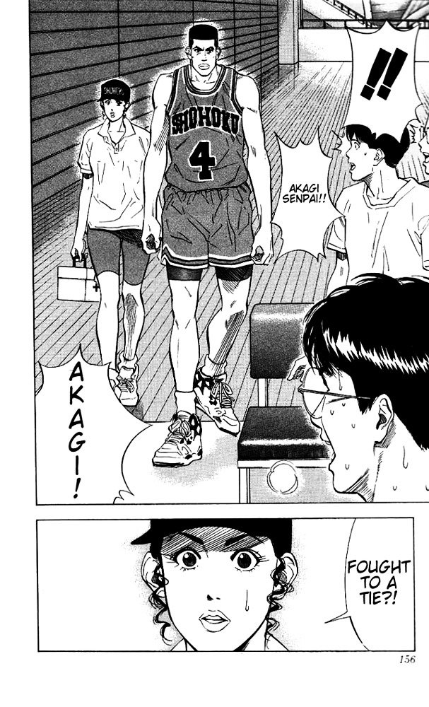 Page 11 of Chapter 115