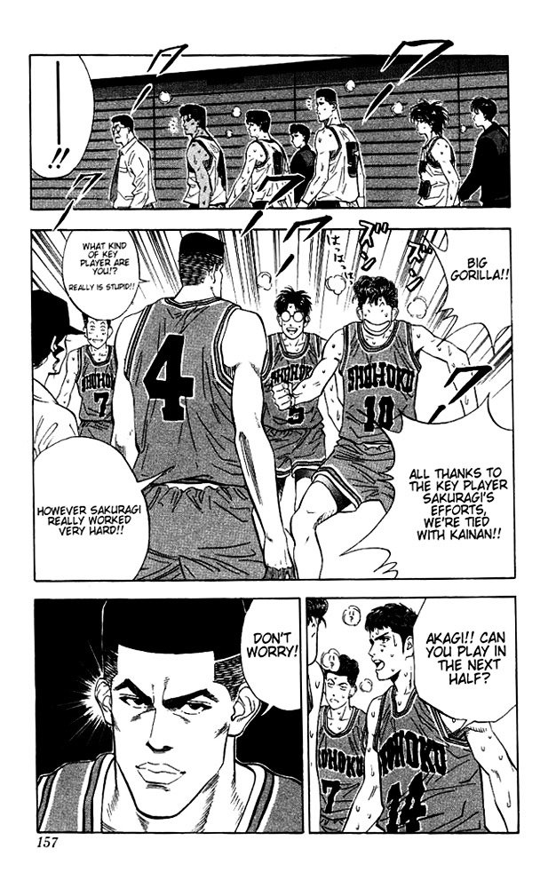 Page 12 of Chapter 115