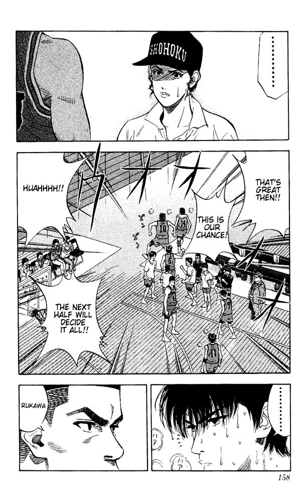 Page 13 of Chapter 115