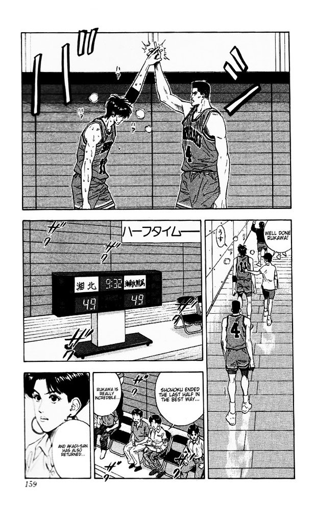 Page 14 of Chapter 115