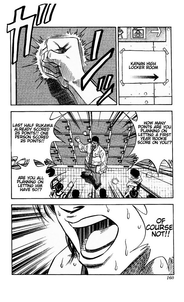 Page 15 of Chapter 115