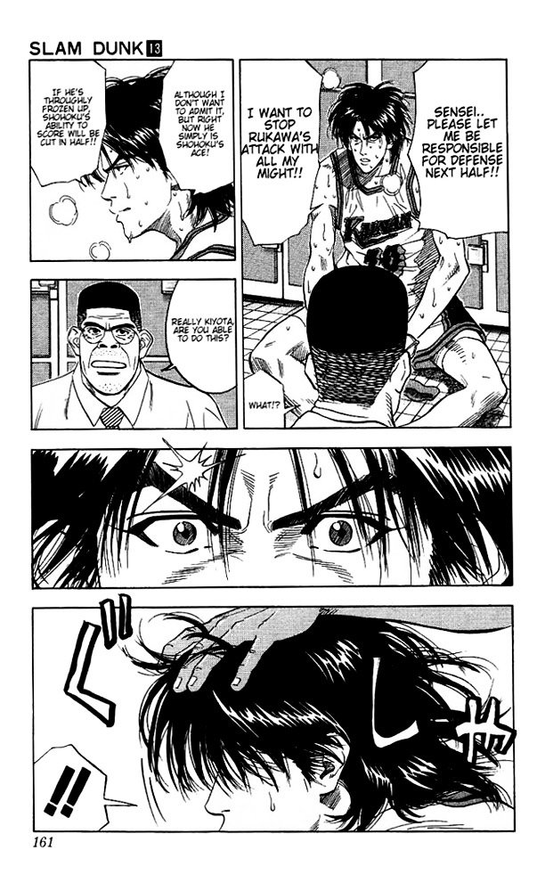Page 16 of Chapter 115