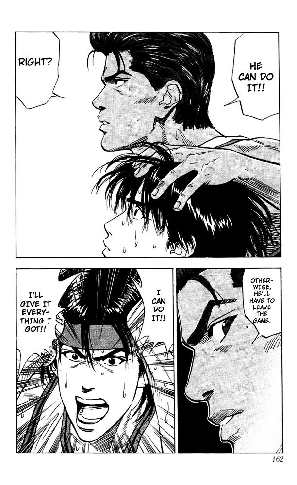Page 17 of Chapter 115