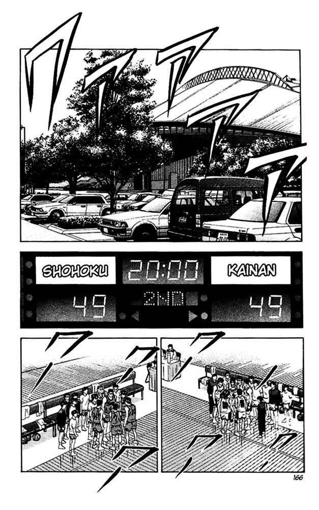Page 2 of Chapter 116