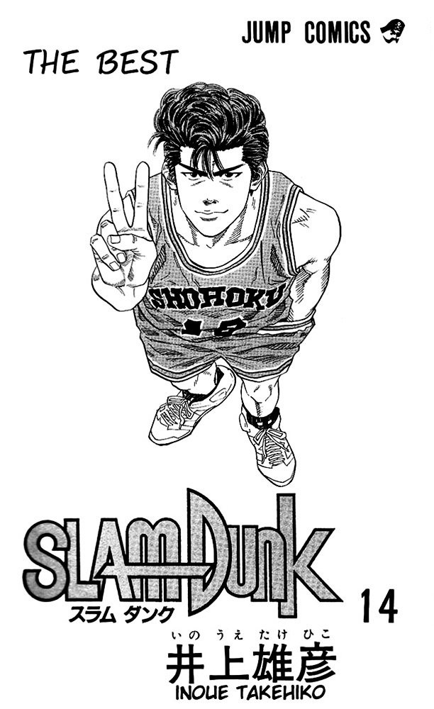 Page 1 of Chapter 117