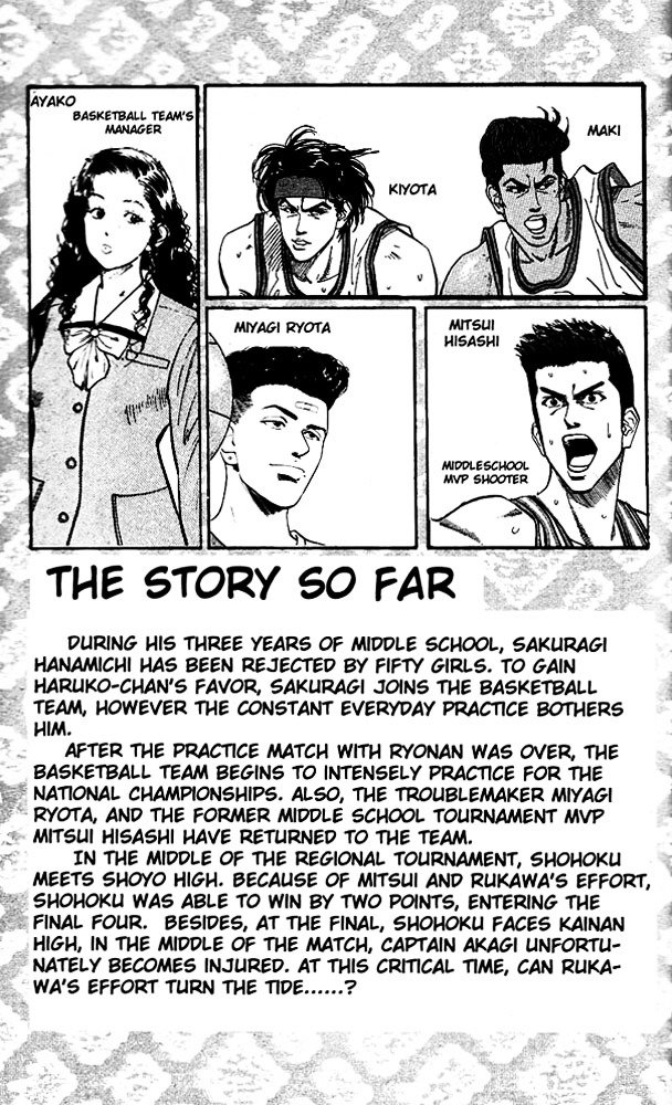 Page 3 of Chapter 117