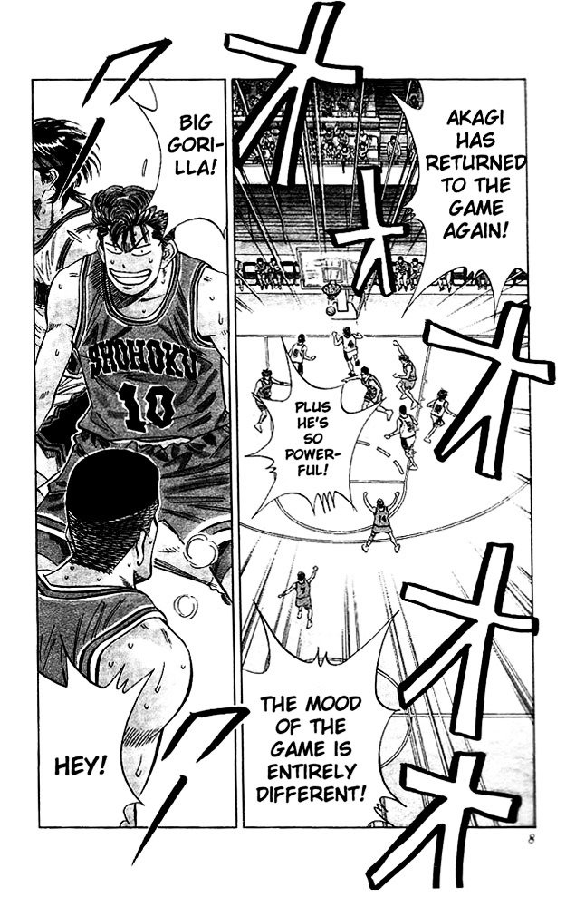 Page 6 of Chapter 117