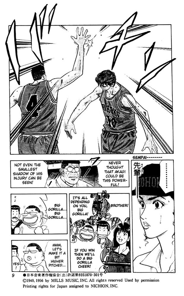 Page 7 of Chapter 117