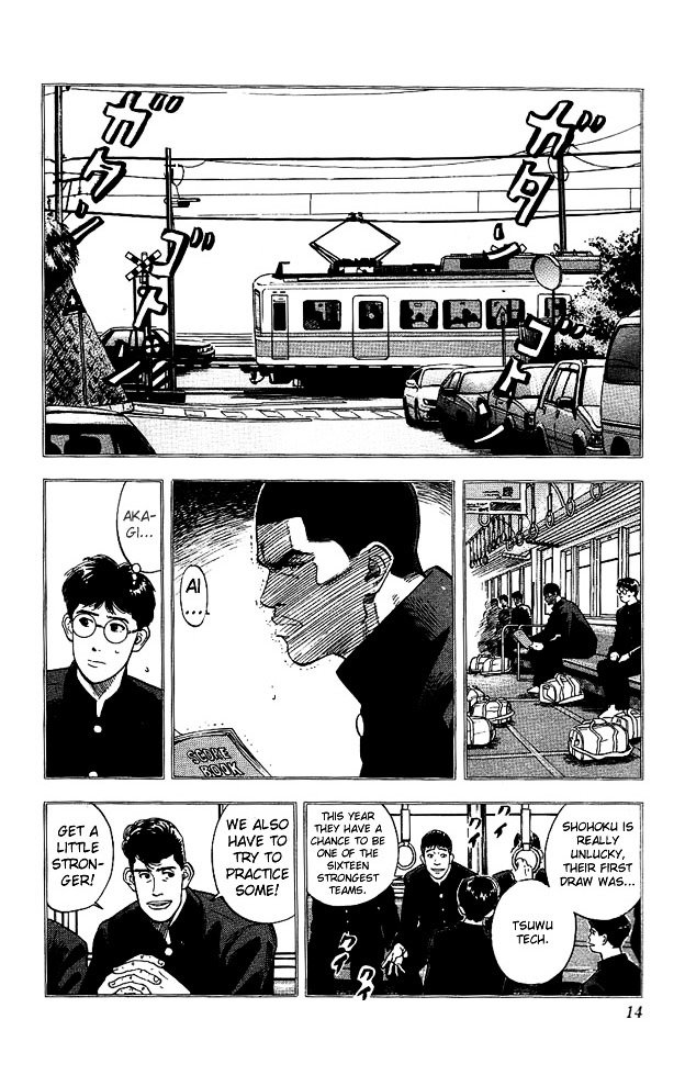 Page 12 of Chapter 117