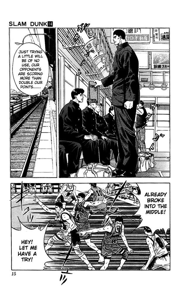 Page 13 of Chapter 117