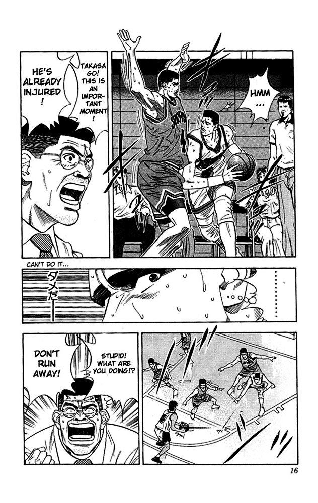 Page 14 of Chapter 117