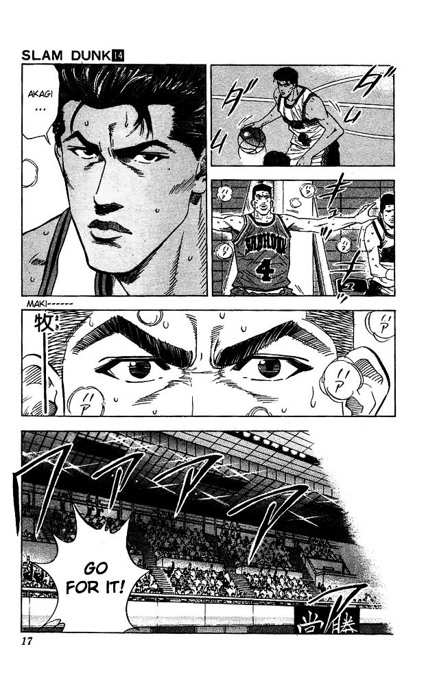 Page 15 of Chapter 117