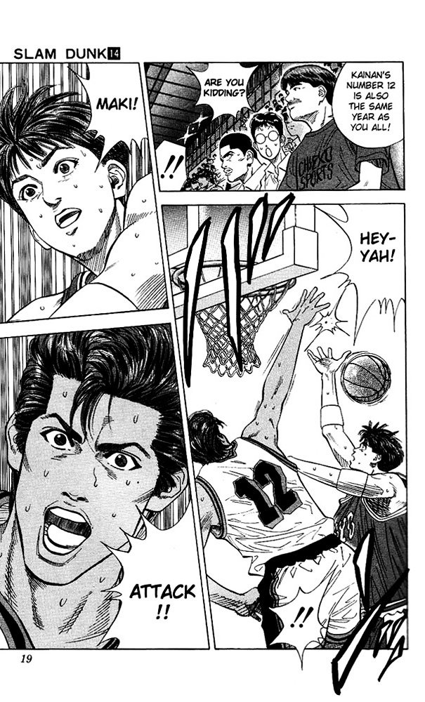 Page 17 of Chapter 117