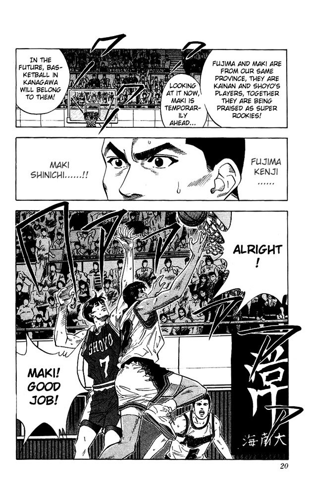 Page 18 of Chapter 117