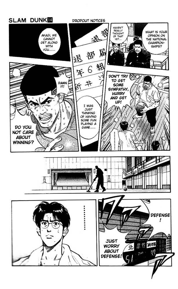 Page 21 of Chapter 117