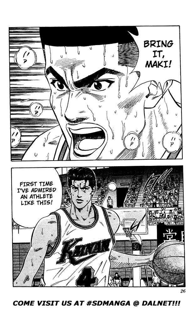 Page 24 of Chapter 117