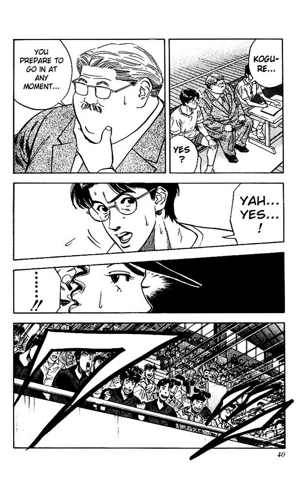 Page 13 of Chapter 118