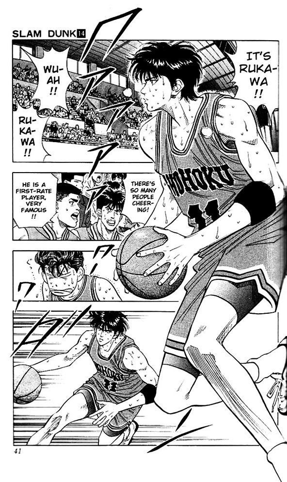 Page 14 of Chapter 118