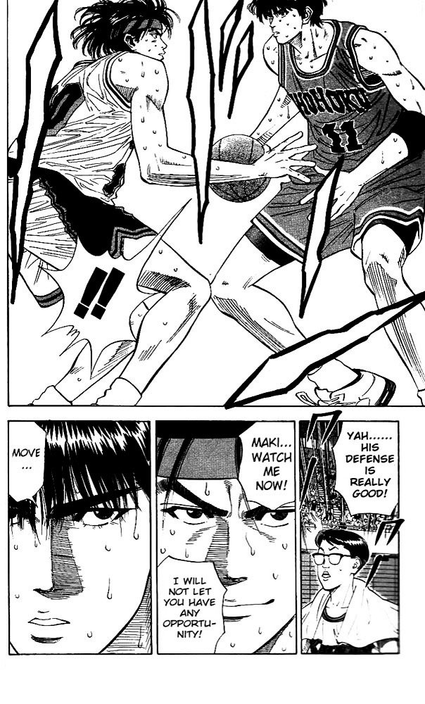 Page 15 of Chapter 118
