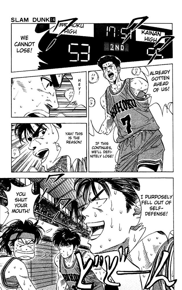 Page 11 of Chapter 119