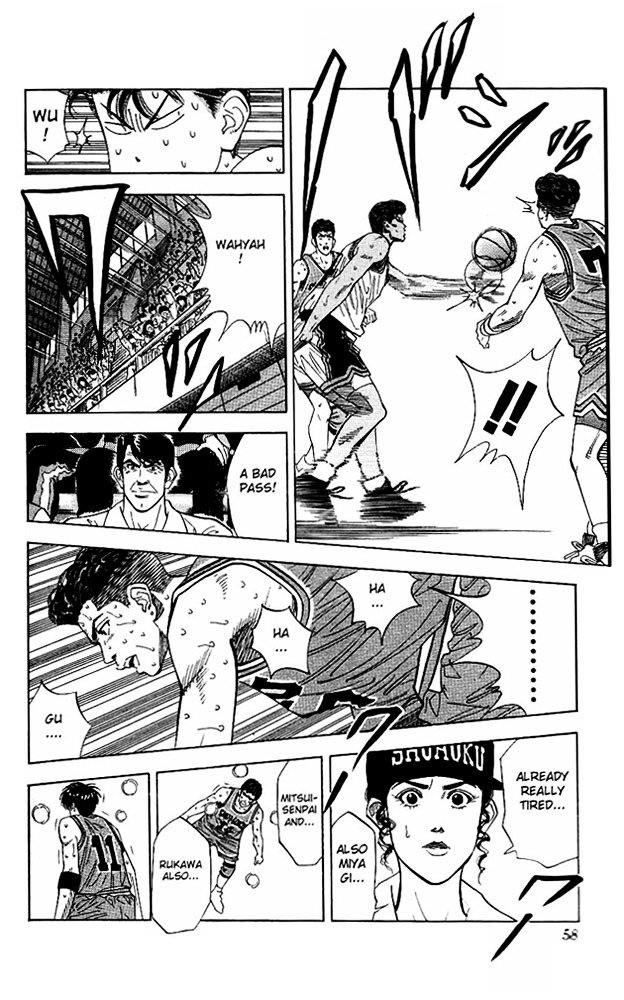 Page 12 of Chapter 119