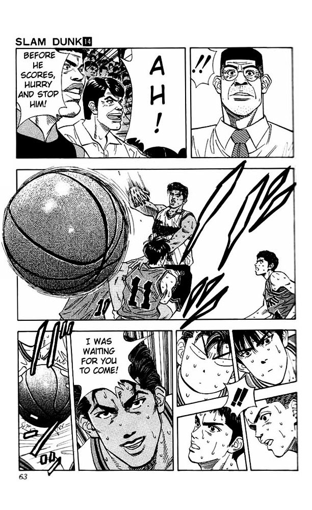 Page 17 of Chapter 119