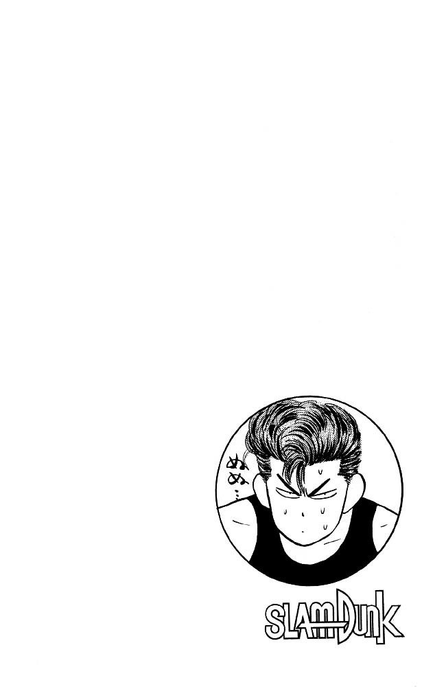 Page 1 of Chapter 12