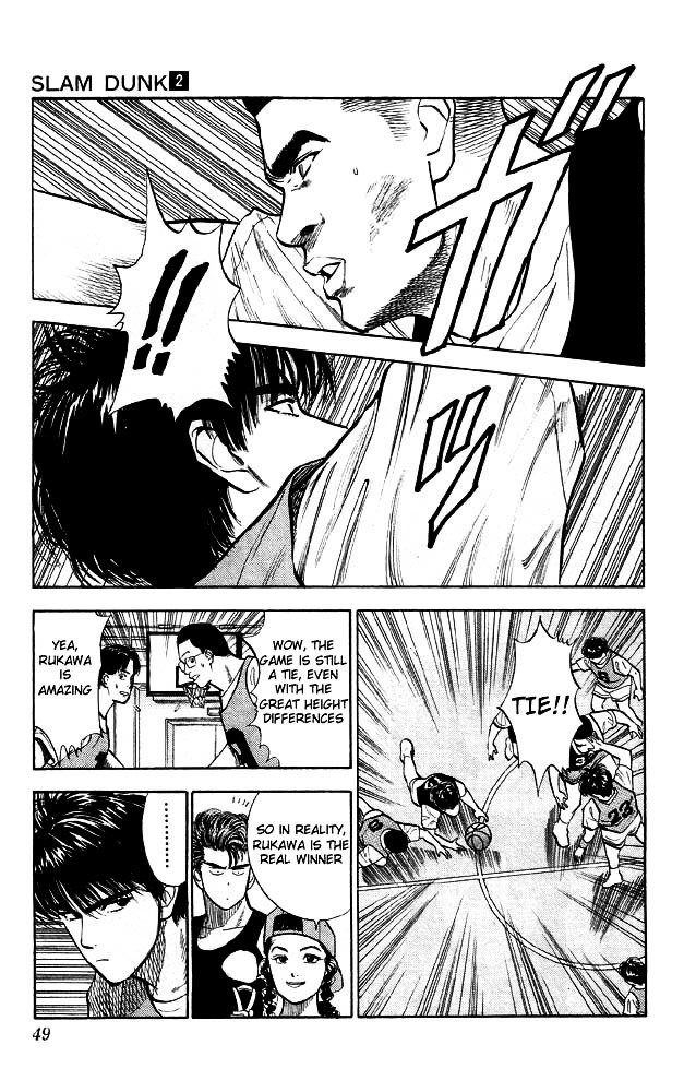 Page 4 of Chapter 12
