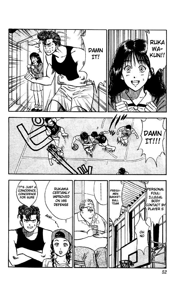 Page 7 of Chapter 12