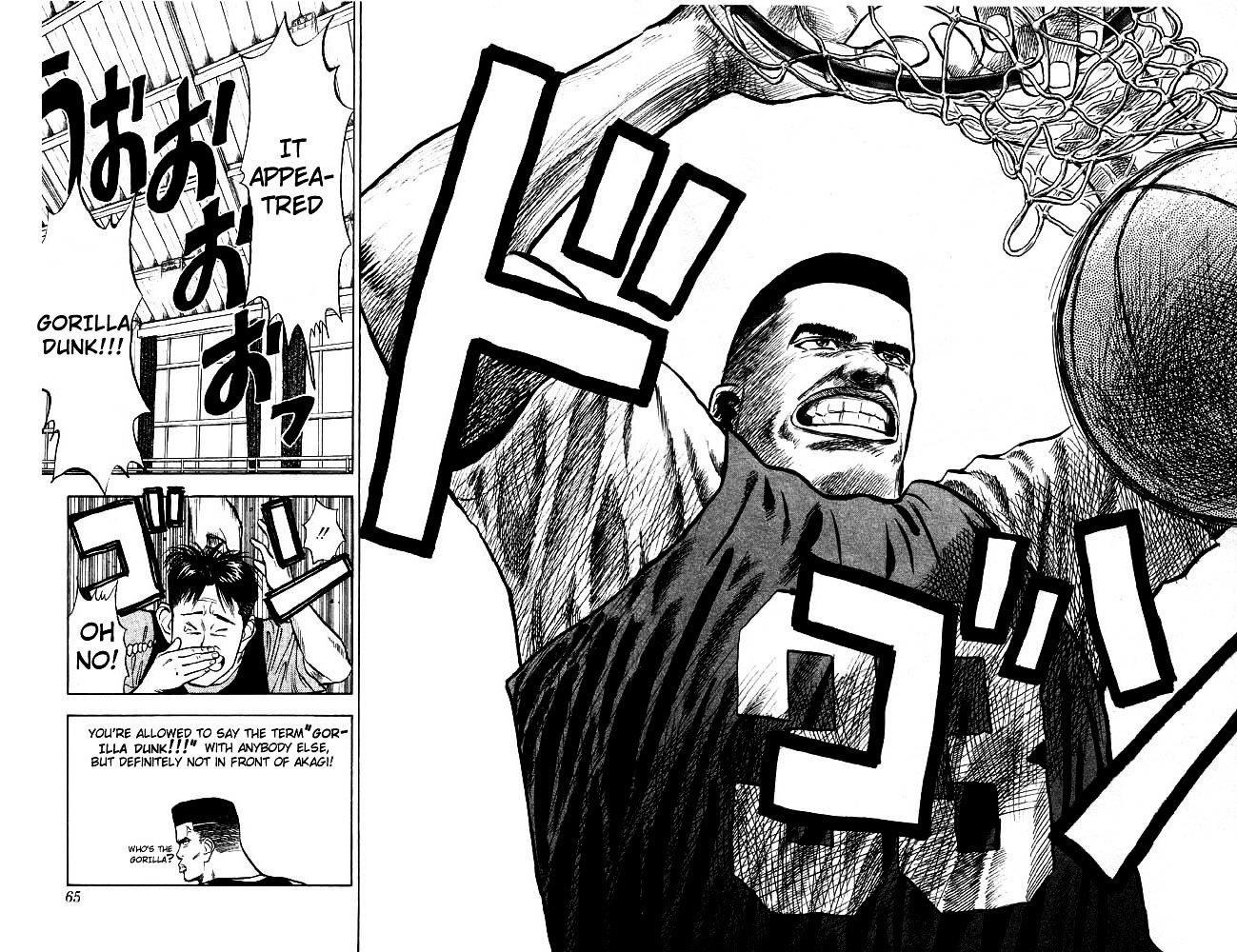 Page 19 of Chapter 12