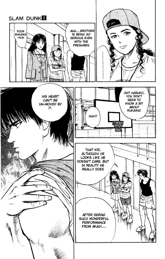 Page 21 of Chapter 12