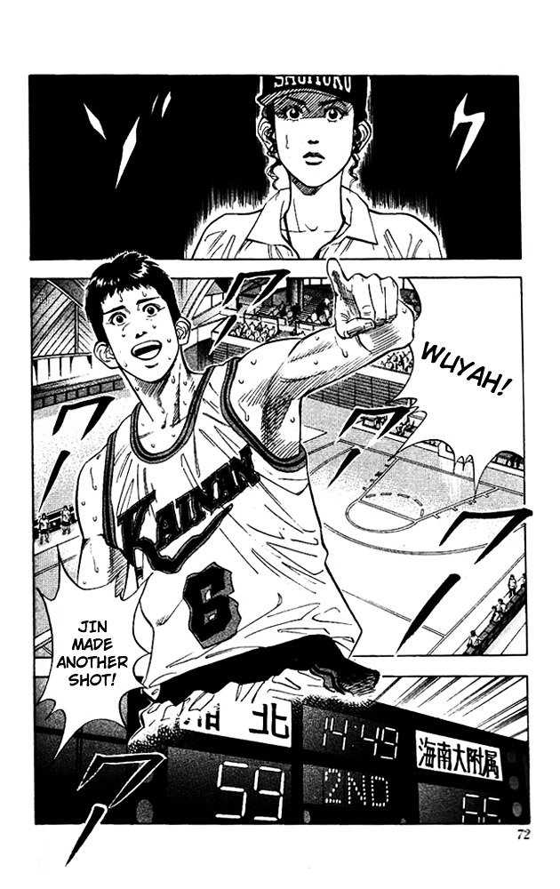Page 6 of Chapter 120
