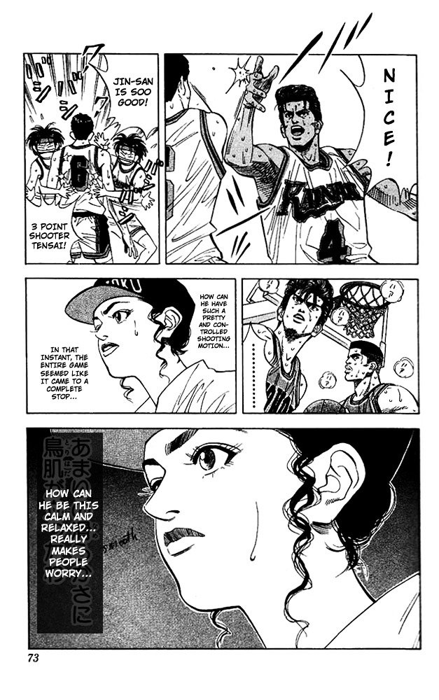 Page 7 of Chapter 120