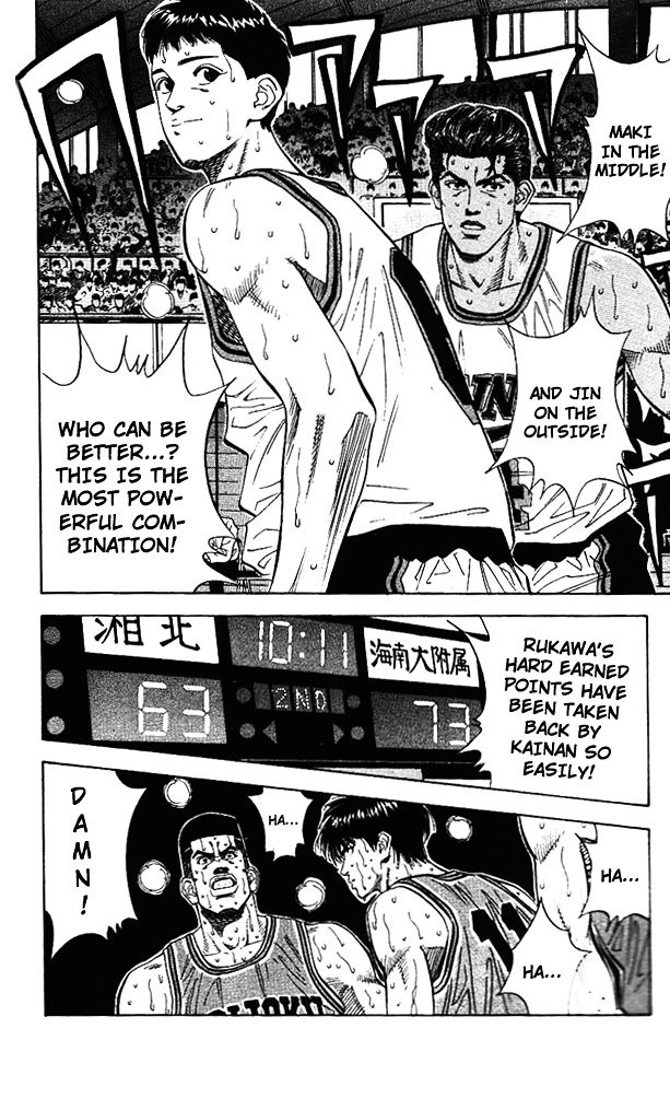Page 14 of Chapter 120