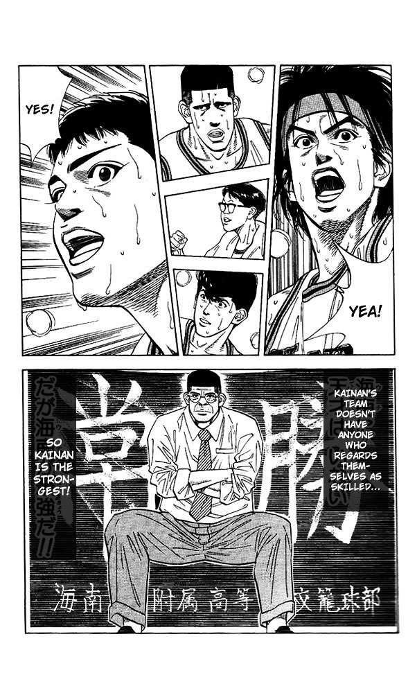 Page 16 of Chapter 120