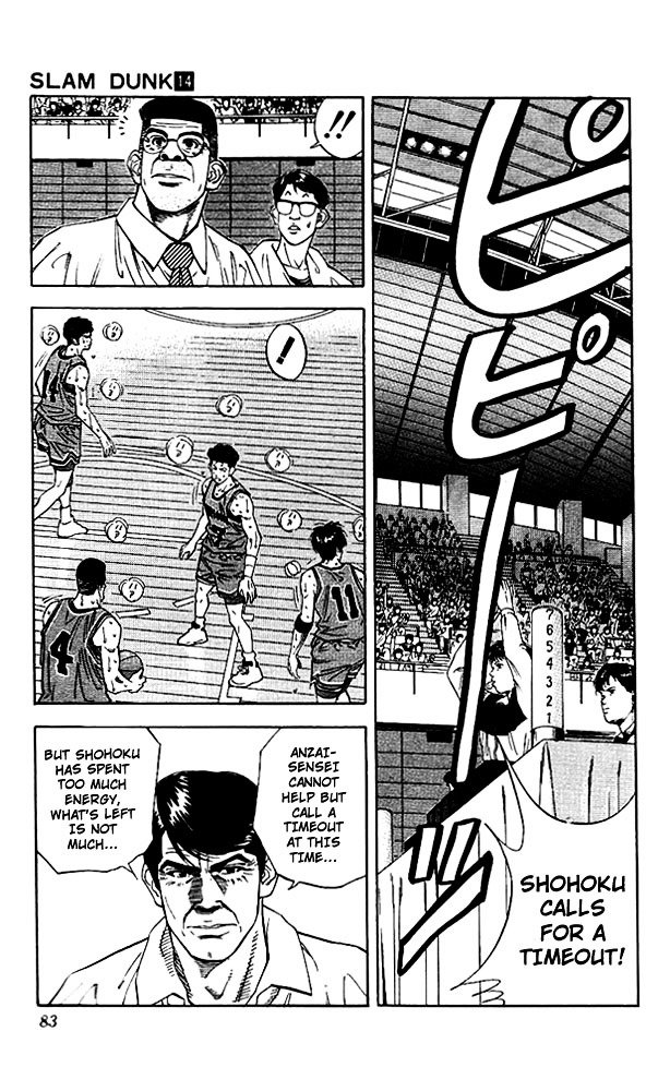Page 17 of Chapter 120
