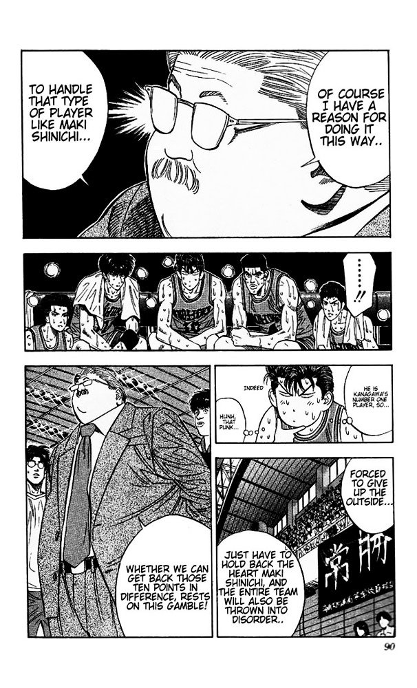 Page 4 of Chapter 121