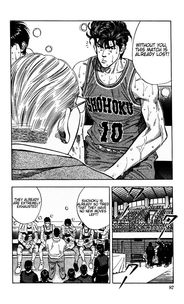 Page 6 of Chapter 121