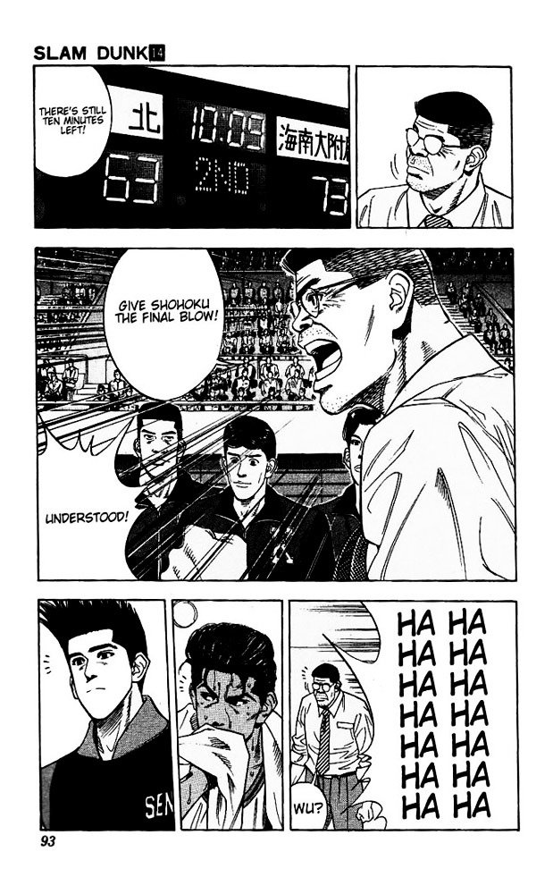 Page 7 of Chapter 121