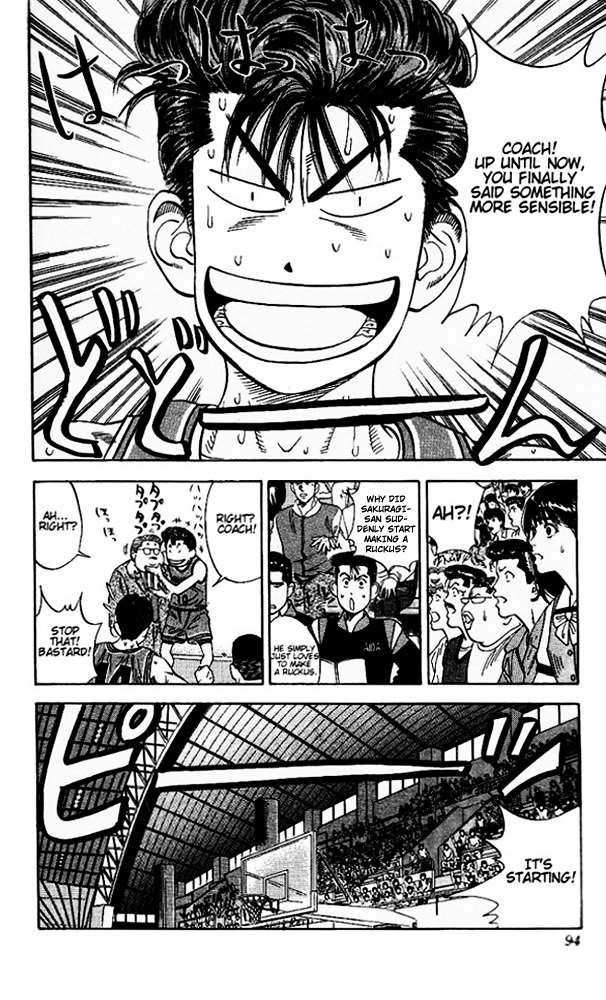 Page 8 of Chapter 121