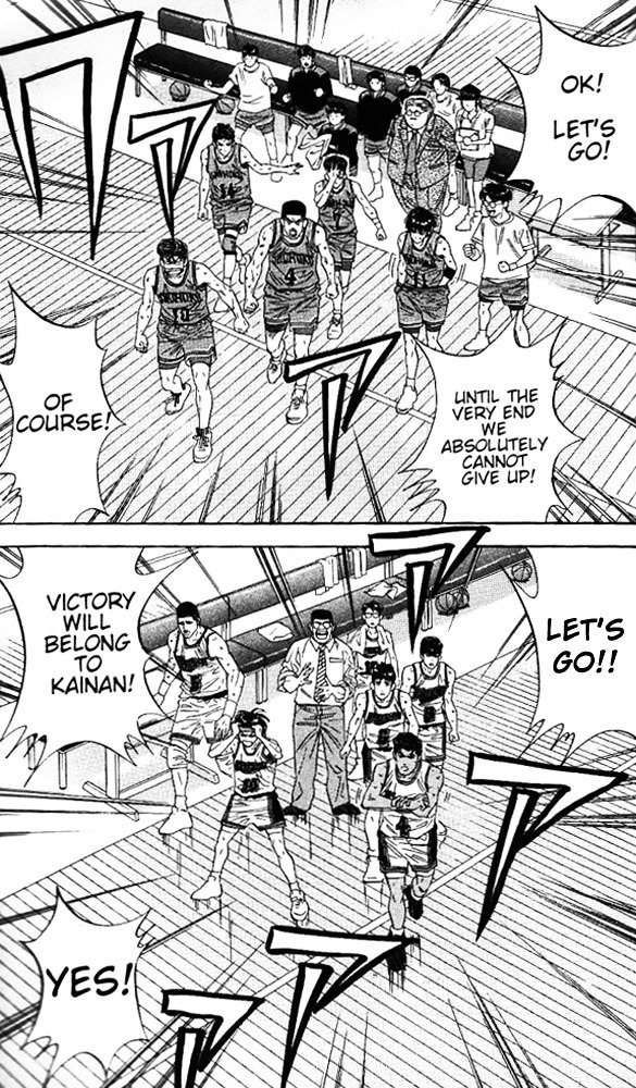 Page 9 of Chapter 121